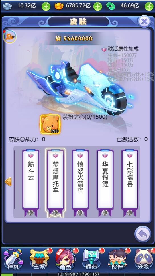 三网H5游戏【莫问西游H5】2022整理Linux手工服务端+多区+GM授权后台