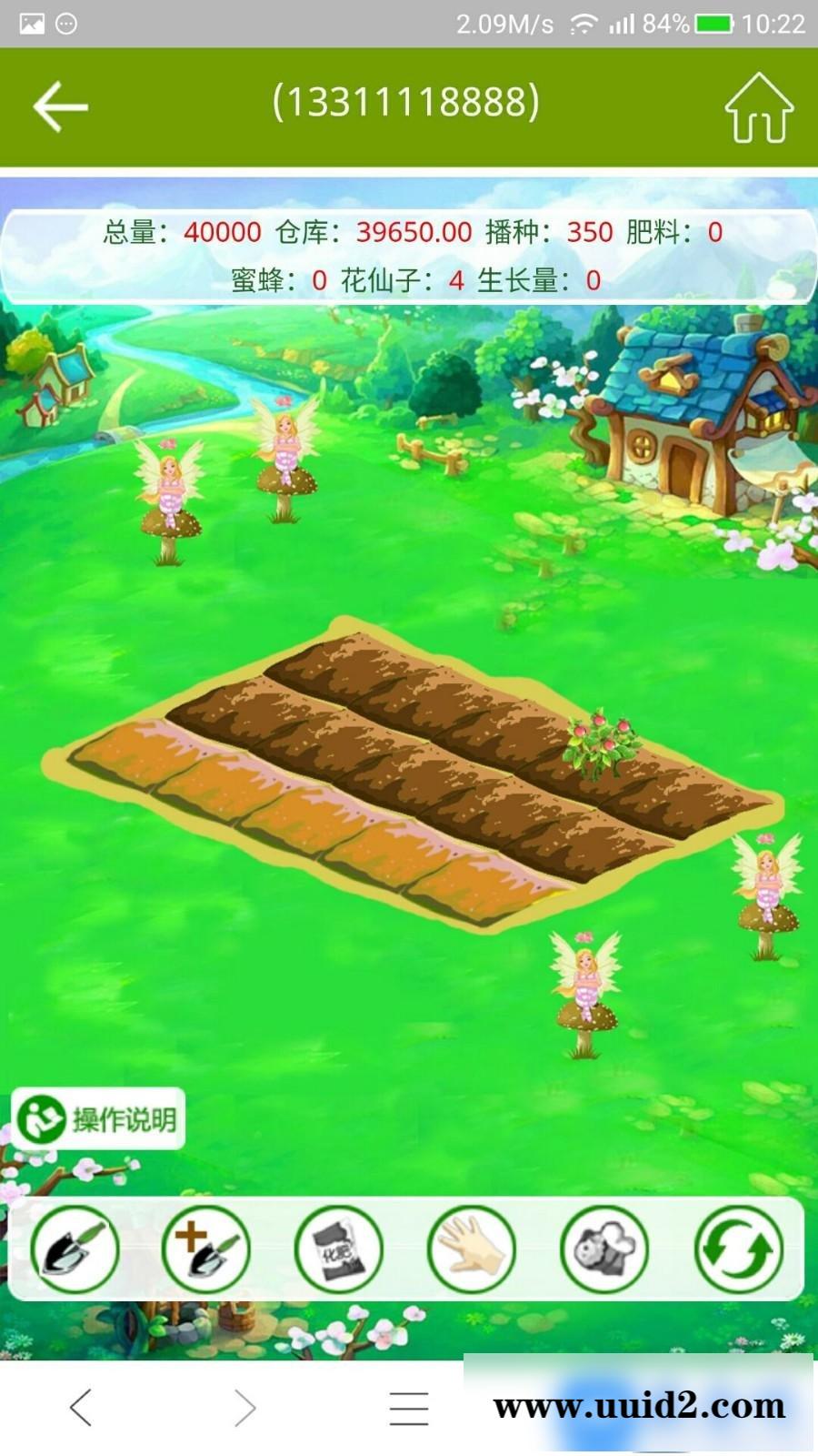 理财源码 奇异果庄园源码 复利分红源码 皮皮果源码 拆分源码