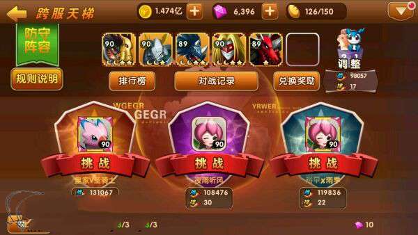 手游【天天数码兽】linux手工端+安卓客户端