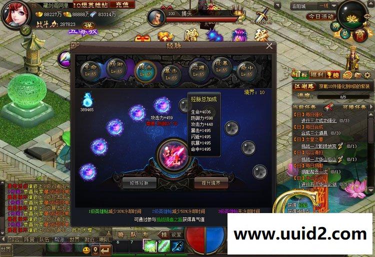 网页游戏 梦启江湖 网页游戏完整任务单人副本GM刷刷元宝金钱装备物品