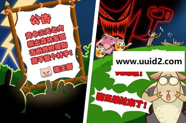 H5手游【小英雄呼呼】休闲游戏完美版带支付功能适合各种推广html5游戏手游