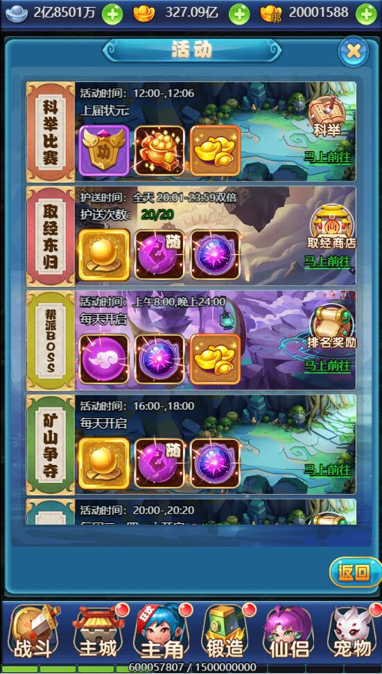 三网H5游戏【大圣轮回H5之忆梦王者版】2022整理Linux手工服务端+GM授权后台