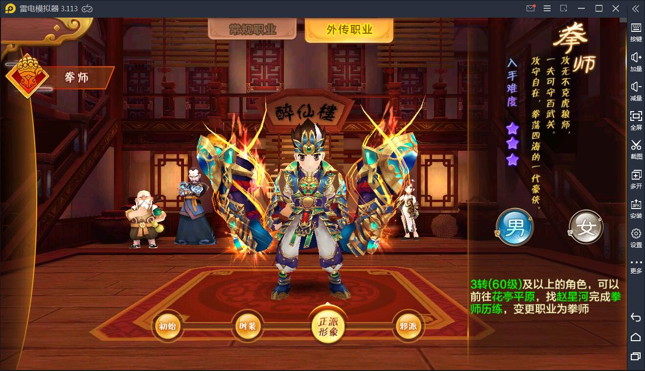 Q萌怀旧手游【热血江湖神武版】8月整理WIN一键既玩服务端+GM后台+安卓苹果双端