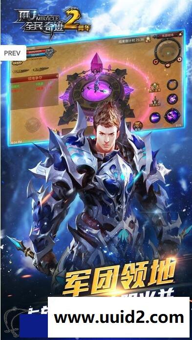 手游【全民奇迹】源码下载18挑整