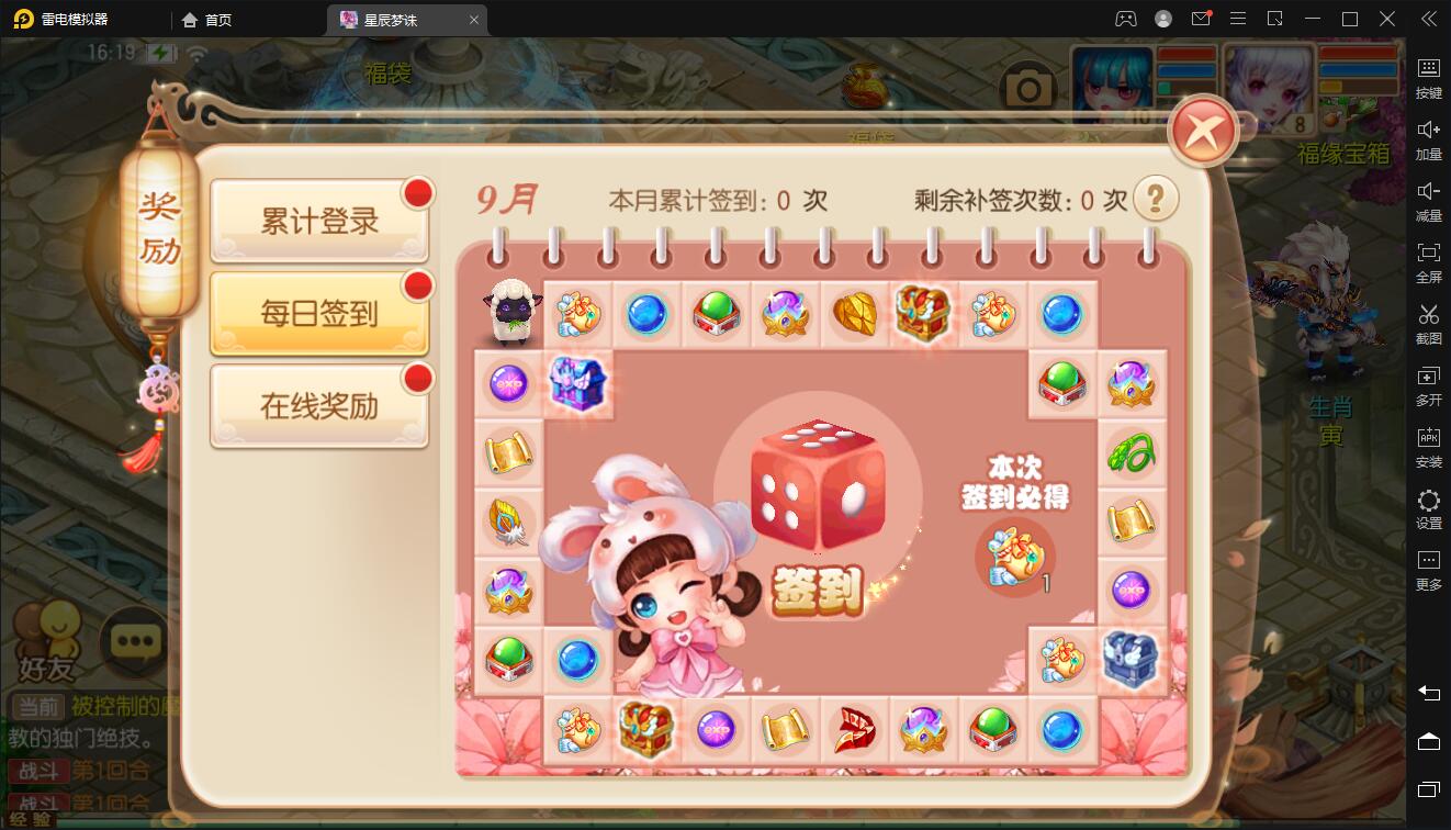 回合手游【梦幻诛仙14职业神木妖盟】9月整理Linux手工服务端+安卓苹果双端