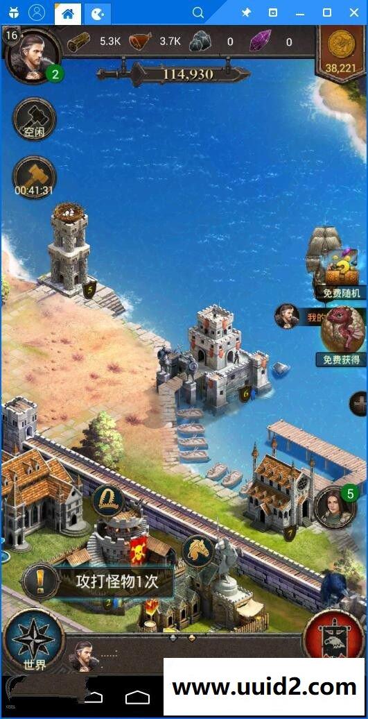 策略手游【指间帝王】一键服务端+安卓客户端+教程