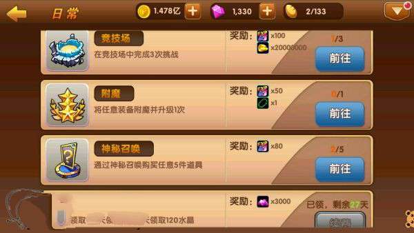 手游【天天数码兽】linux手工端+安卓客户端