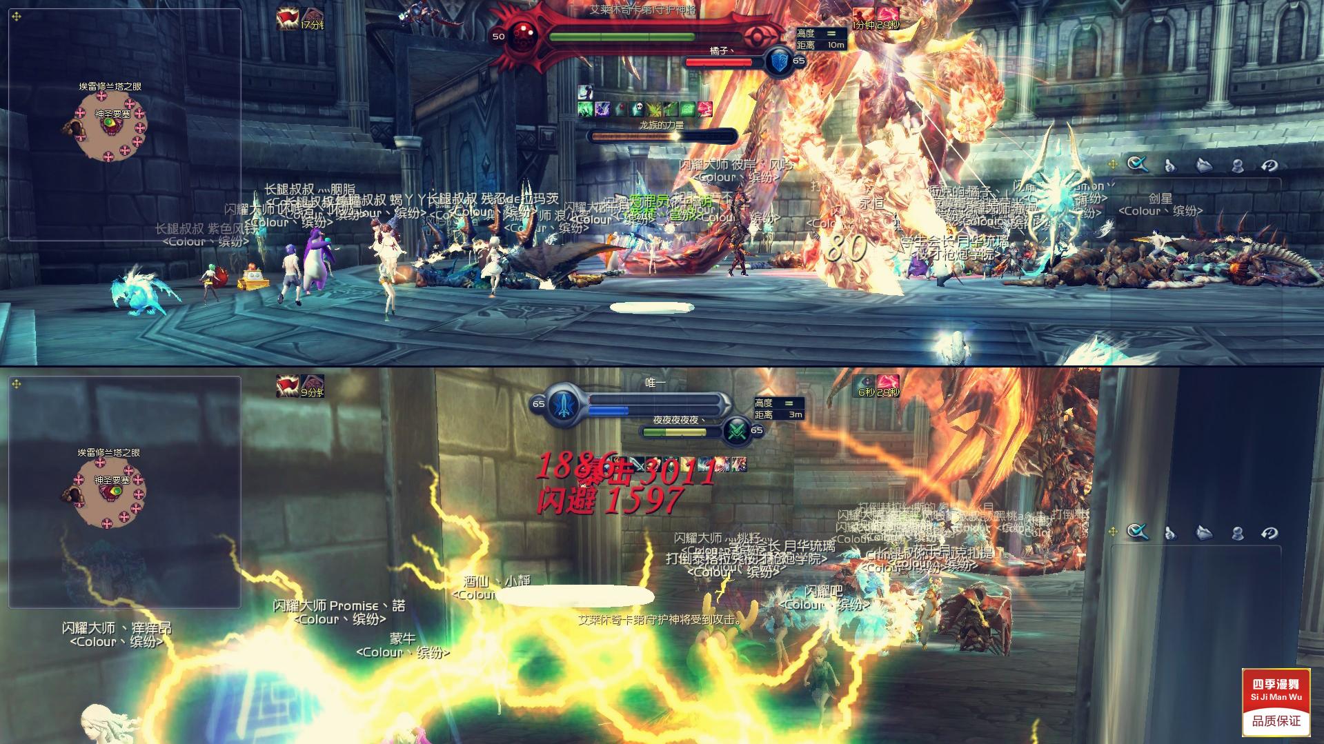 【永恒之塔】5.6最新复仇之花一键娱乐端客户端使用官方最新版【GM面板错误】其他正常