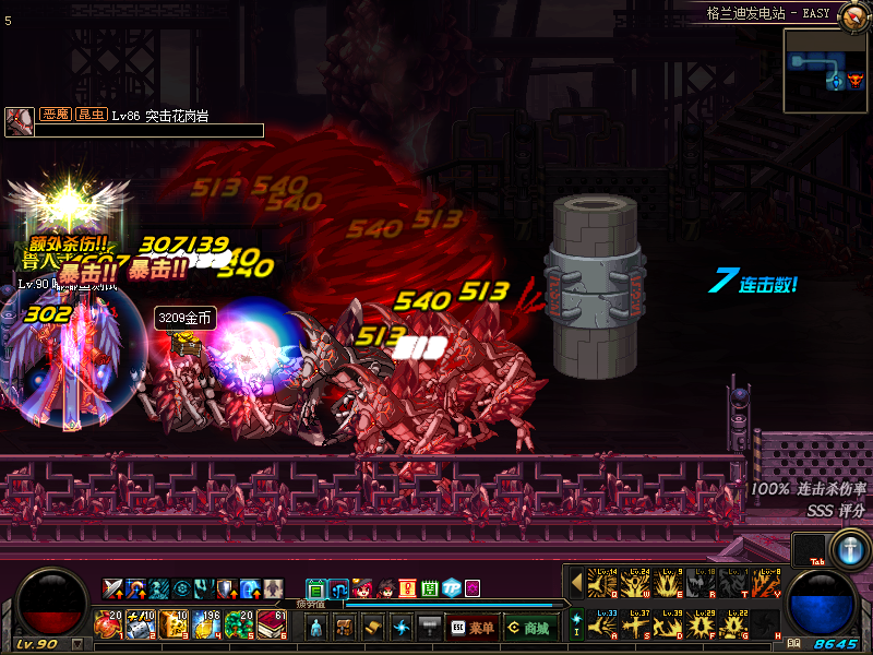 dnf单机地下城与勇士单机台服95起源版网游单机版可联网送gm后台