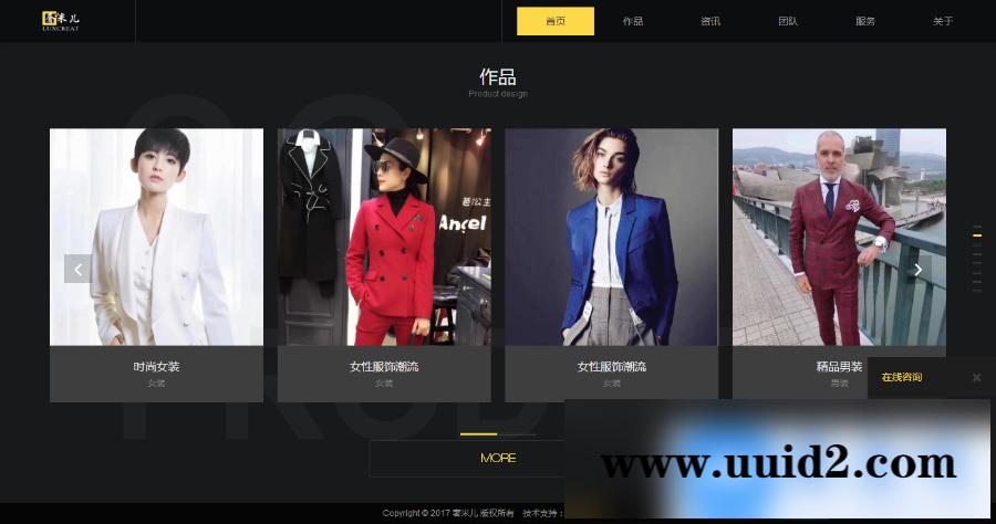 酷炫html5智能科技网站源码 高端电子科技设计类织梦模版（带手机版数据同步）