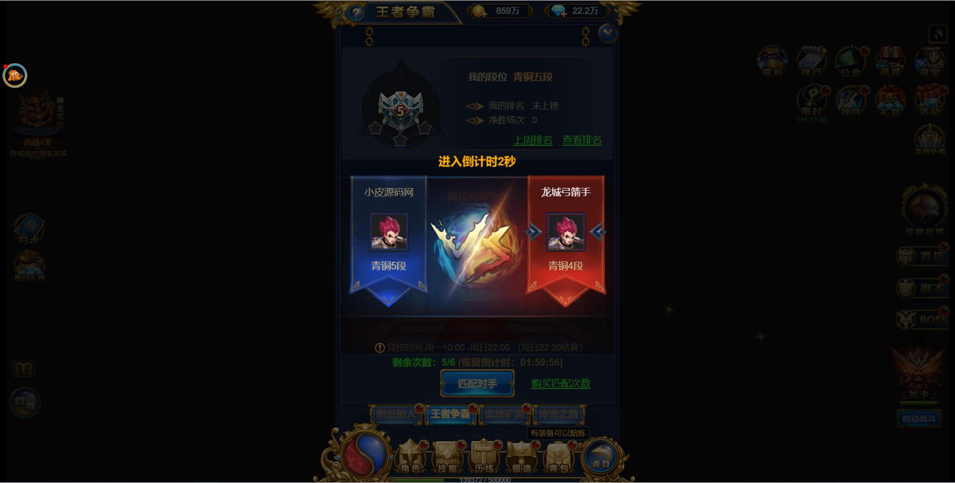 三网H5雷霆换皮【恶魔猎手】7余额整理Win半手工服务端+GM后台