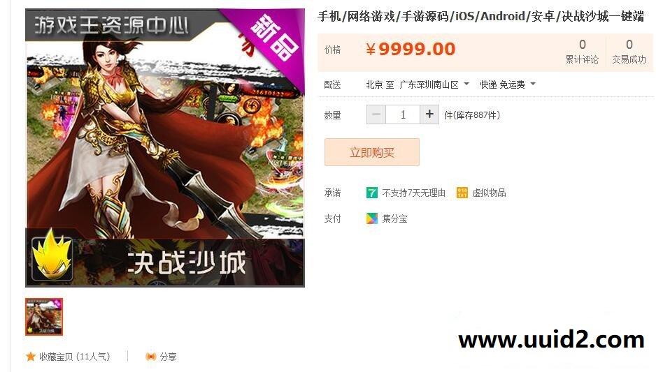 横版手游暗黑战神完整源码