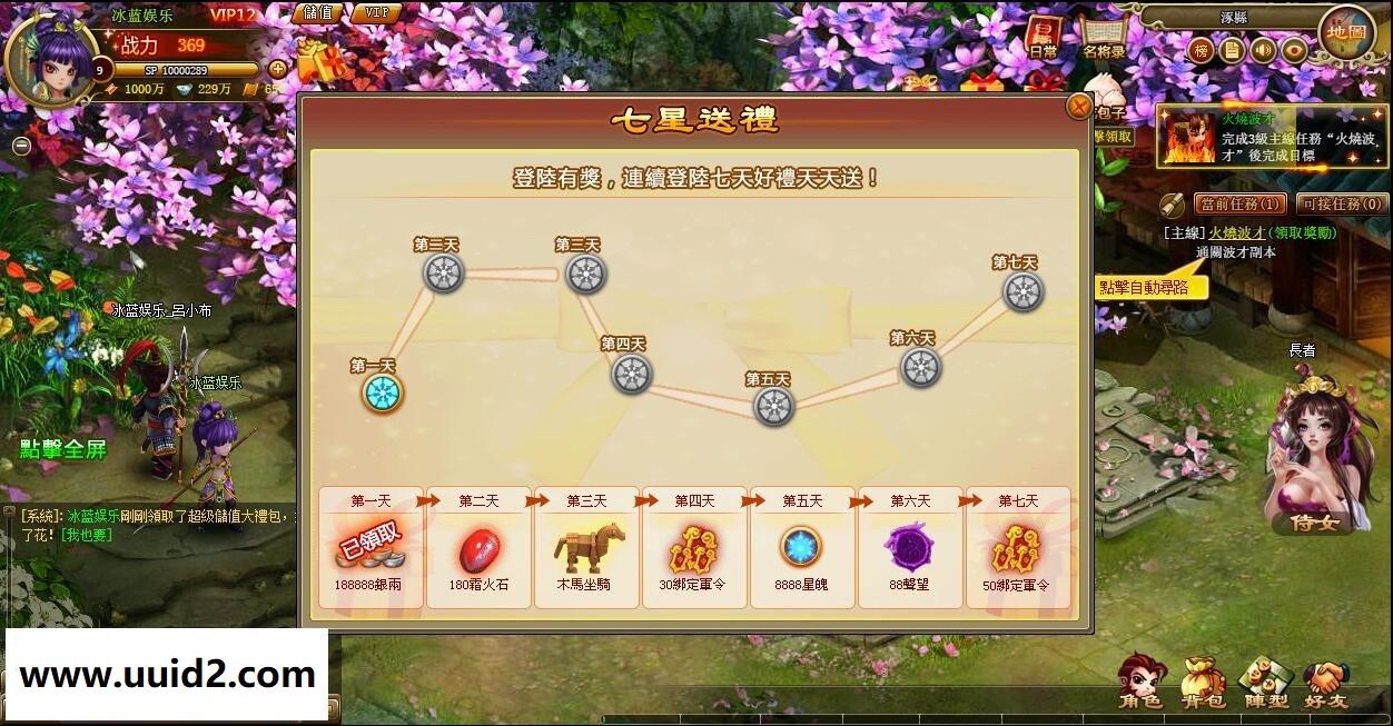 网页游戏【将神录】服务端+GM工具+教程+首冲网关18挑整