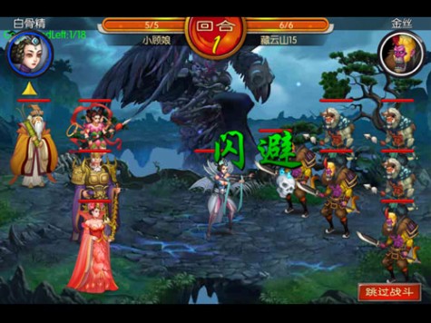 武侠手游倾国倾城全套源码资源