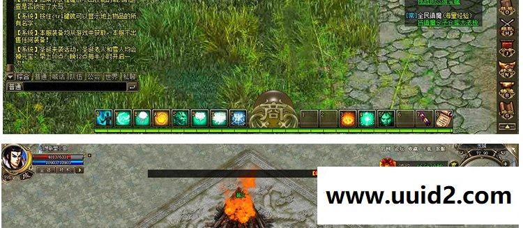 【帝皇传奇】一键外网服务端+GM充值工具更新新版开区主页更新会员系统IP文字修改工具