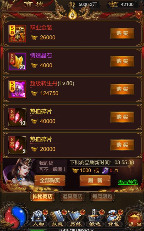 三网H5游戏【星空雷霆H5】5月整理Linux手工服务端+GM授权后台