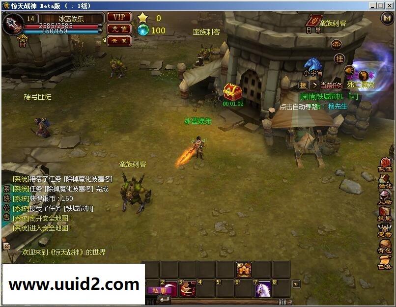 网络游戏【惊天战神】服务端+客户端+功能站+GM工具18挑整