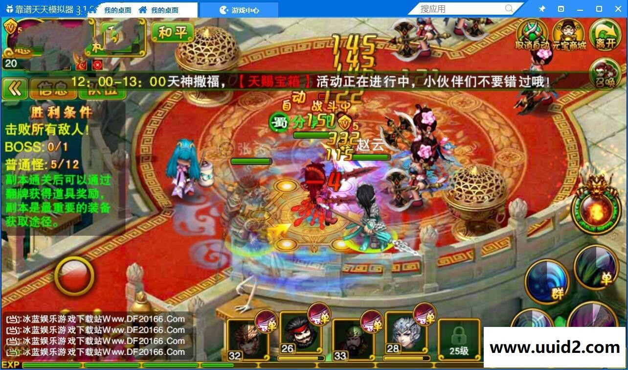 手游【指尖Q将】整理补充一键即玩服务端+安卓客户端+在线GM后台+详细教程