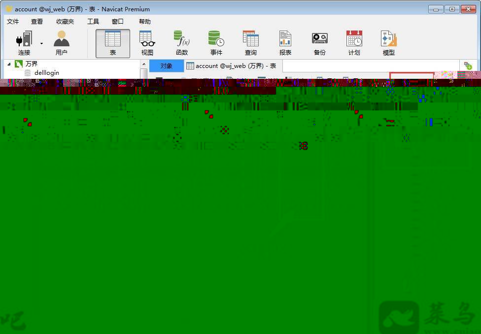 稀有页游【万界】0901更新端修复架设出错进不了游戏更新商城天仙栏附详细教程
