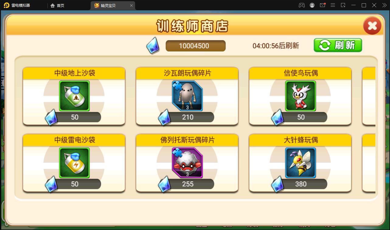 经典怀旧手游【精灵宝可梦多区版】2021整理Linux手工服务端+多区+双端+新版GM授权后台