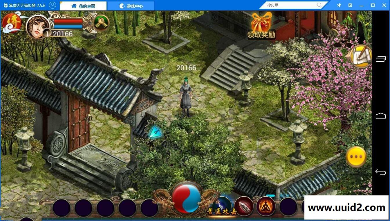 【亲测完美运行】盛大正版传奇类手游【悍将传奇世界】商业宝端