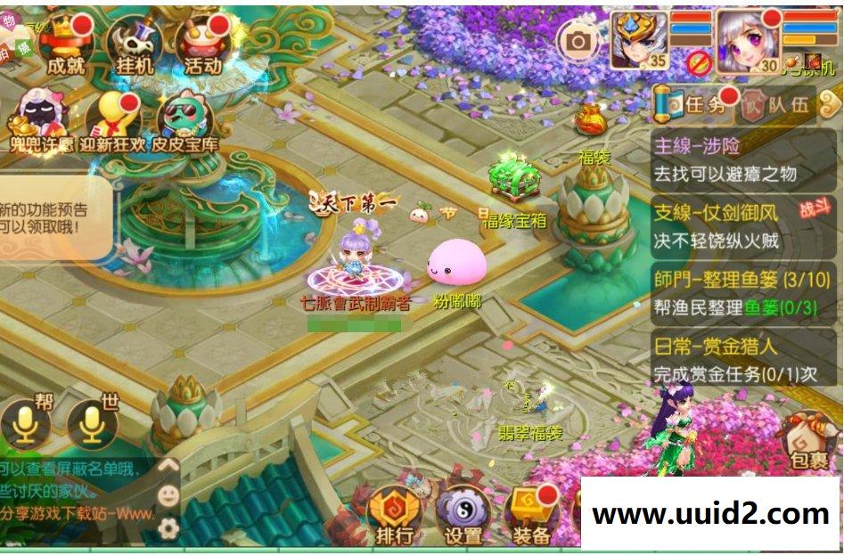 手游【梦幻诛仙】十职业万毒门2019总结版VM一键即玩服务端+游戏GM后台+详细教程及工具