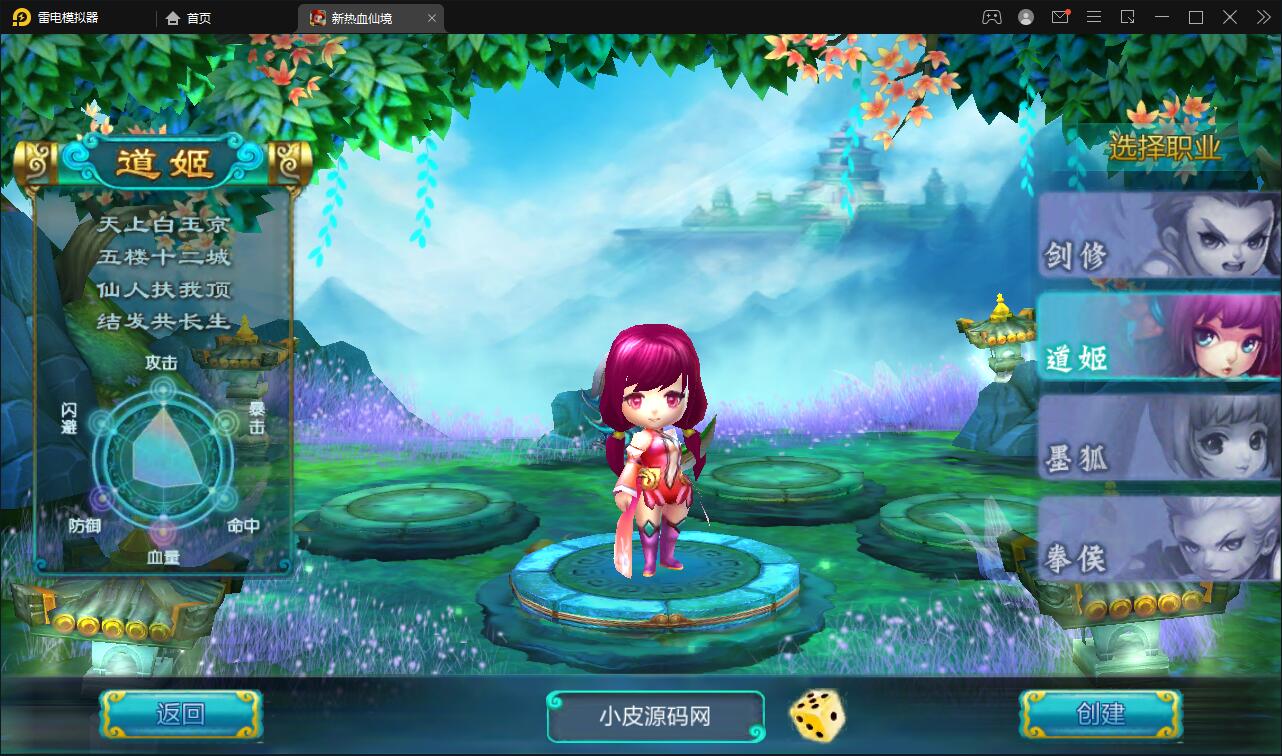 MMO角色扮演手游【热血仙境红黑装变态商业端】2021整理Win一键即玩服务端+GM工具