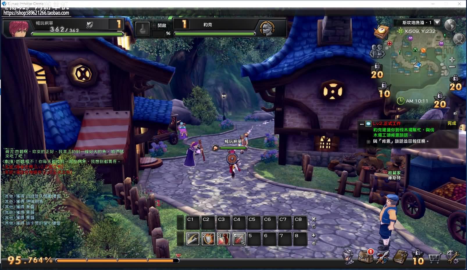 网络游戏【幻想神域】虚拟机局域网端+客户端+工具+图文教程可单机可局域可外网