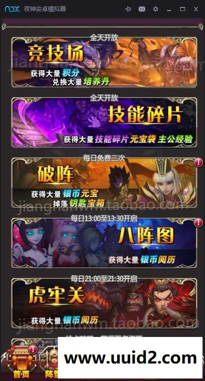 手游【女神猛将传】三月更新完美一键服务端版+客户端+外网等图文架设教程+工具