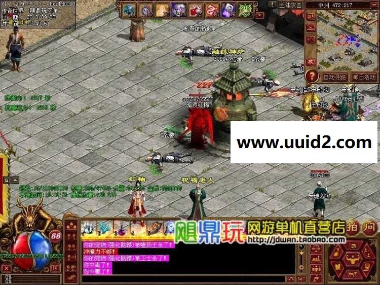 【传奇世界】传奇世界单机版 传世彩虹服务端 自改假人 说话|收装备|骑豹子|PK