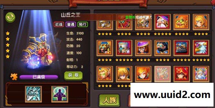 手游【刀塔英雄传】【元宵最新版】一键安装商业服务端完整全套