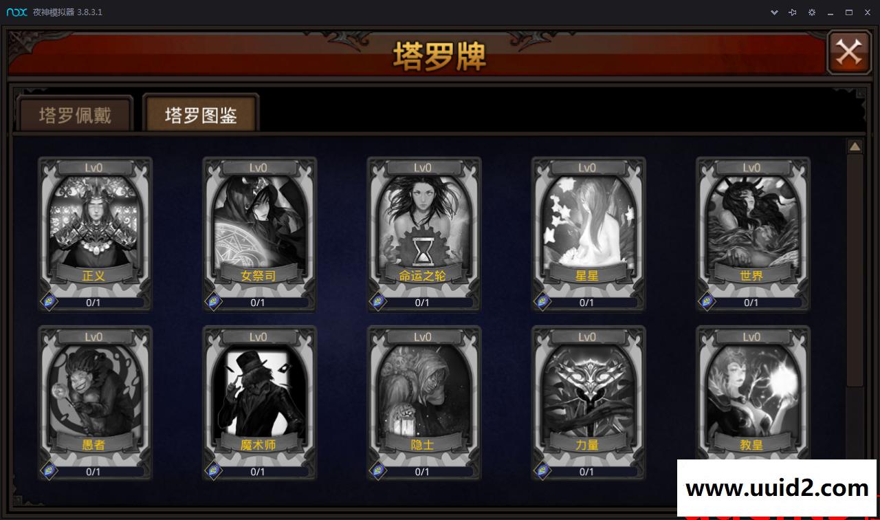 手游宝端500元的全民奇迹手游2.4全功能开服无BUG全功能服务端安卓+IOS【完整带视频】