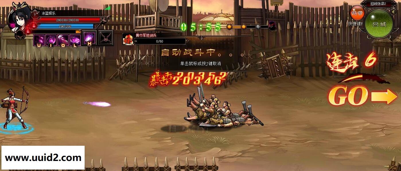 网页游戏【炫斗三国】服务端+精美功能站+教程18挑整