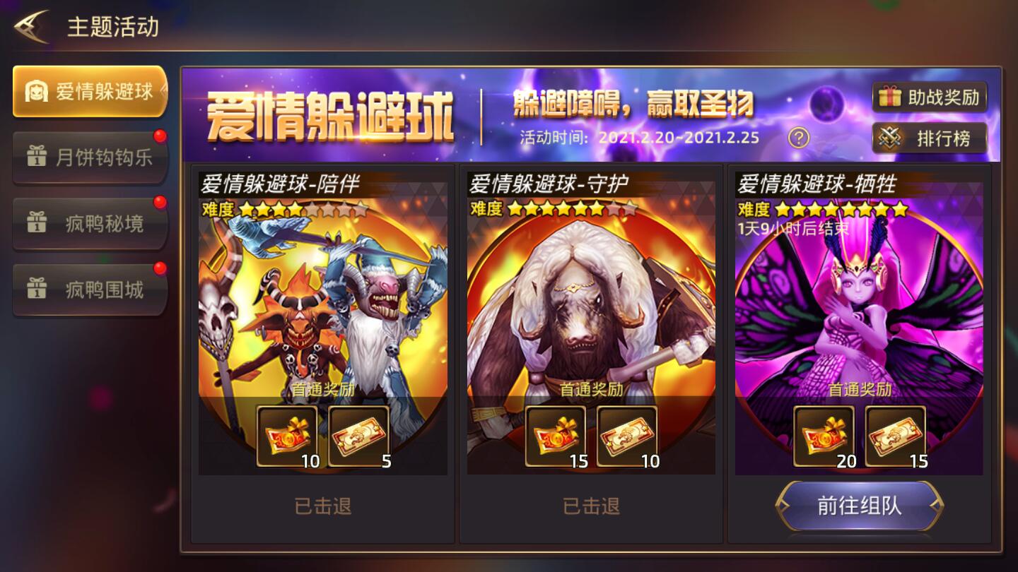 3D动作冒险手游【龙之谷之飓风龙】1月整理Linux手工服务端+授权后台+安卓苹果双端