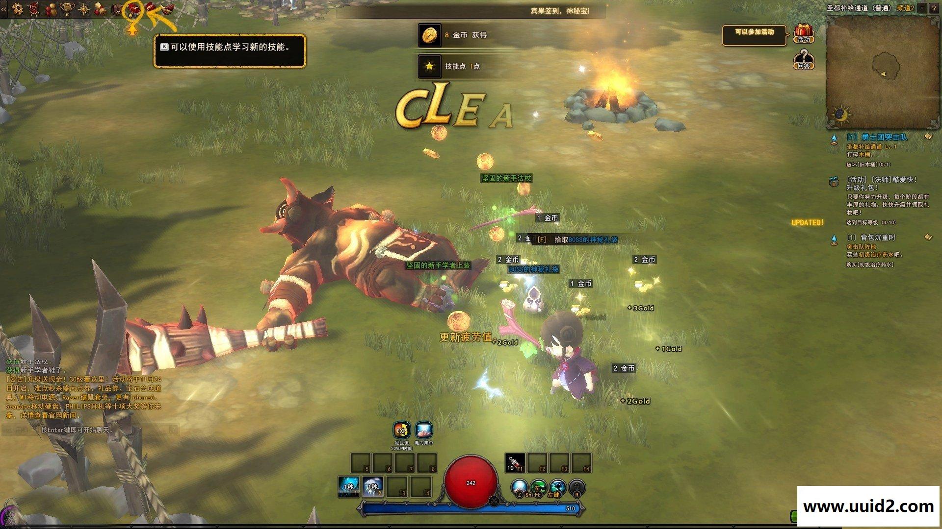 手游【地城之光】新国庆整理一键服务端安卓PC支持多账号+架设修改外网图文教程+工具