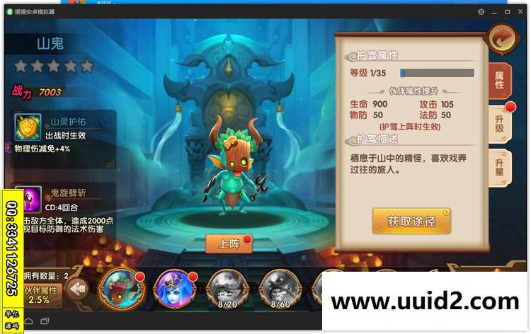 手游【轩辕剑3】完美一键外网端+架设教程外网教程+网页版GM工具