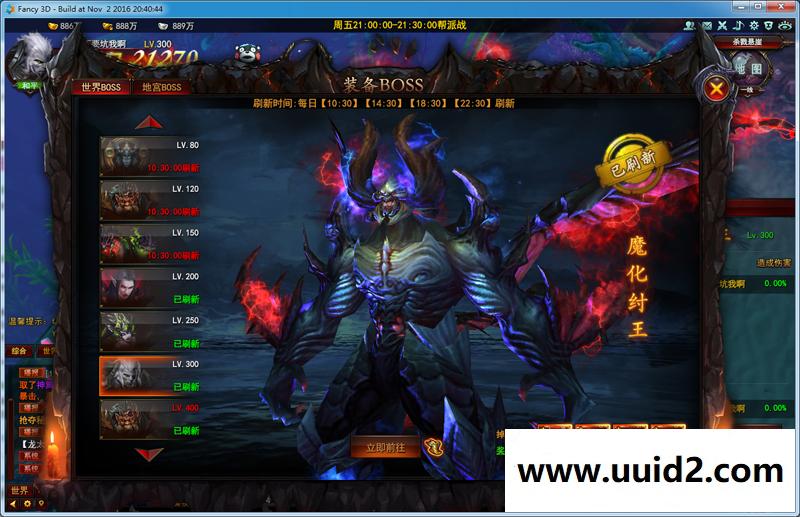 宝端整理版网页游戏【大青云】一键安装视频教程版带微端登录GM设置GM命令视频教程