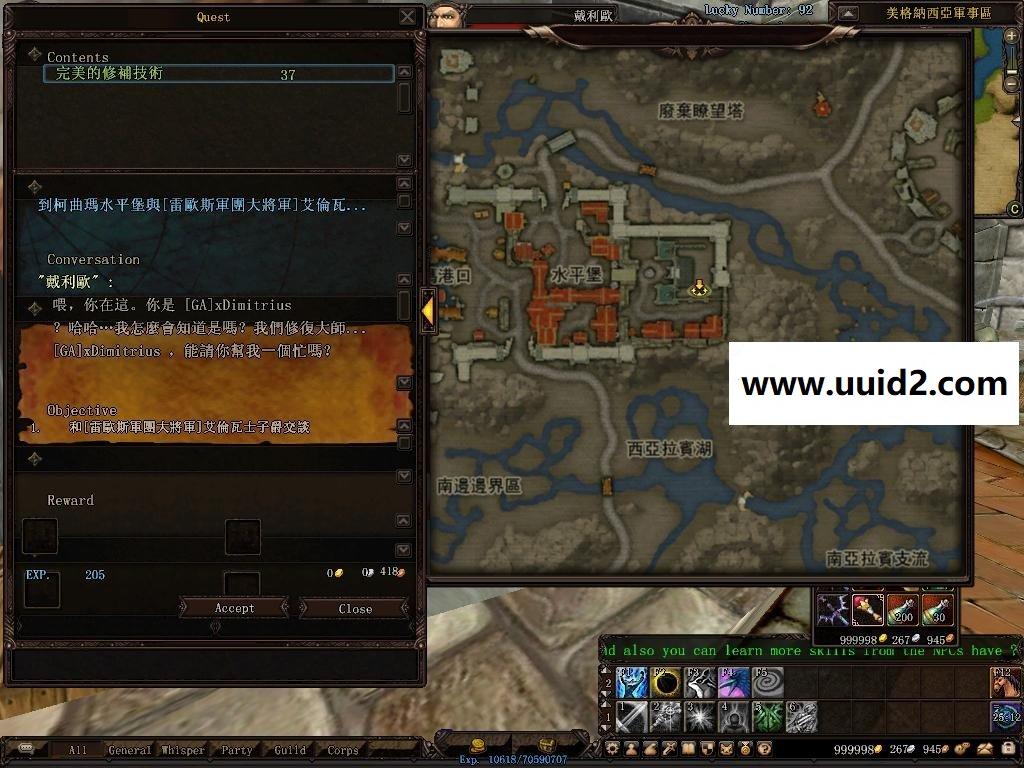 港台网游【战世纪】完美商业服务端最新中古奇幻国战版+客户端+登录器+架设工具