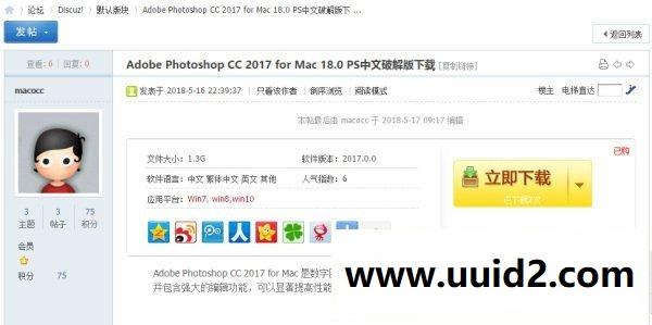 DZ商业插件 网盘资源下载.收益 2.2