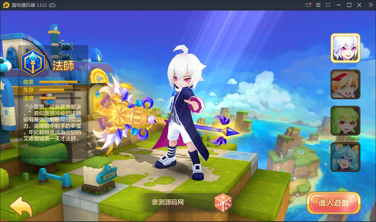 日系RPG手游【枫之战记】9月整理Linux手工服务端+无IP位数限制+GM授权后台