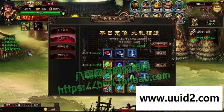 宝端横版街机三国网页游戏 炫斗三国一键端 无限元宝VIP10