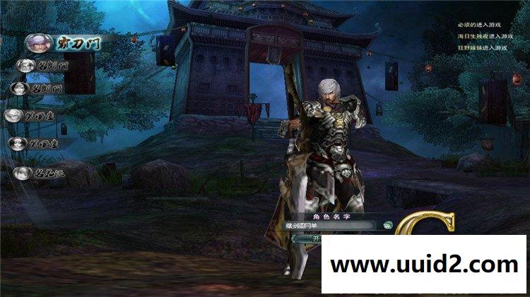 网页游戏 霸刀3D网页游戏解决第二次闪退花屏无法进入游戏可开启其他地图副支持外网