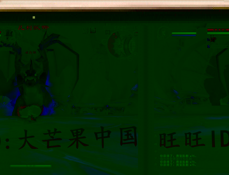 魔兽【大灾变4.3.4】最新魔兽稀有正在开服一键服务端+开服页注册页+登录器