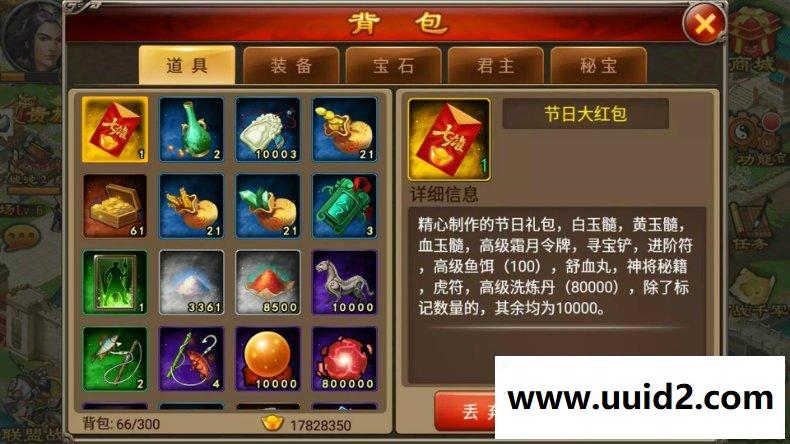 手游最新【七雄争霸】完美商业一键安装服务端+详细教程+修复无BUG版