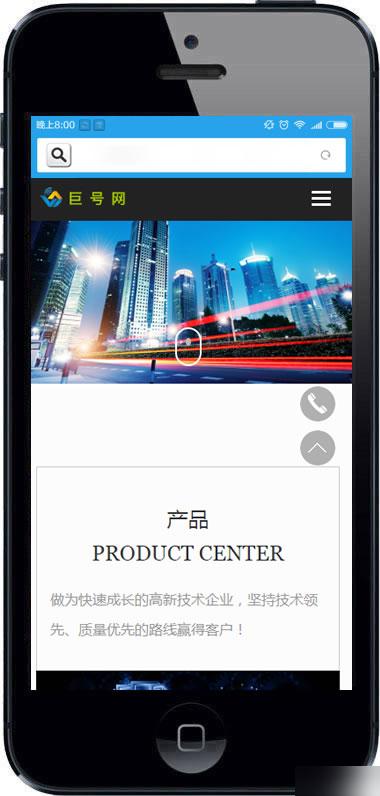 织梦dedecms 响应式HTML5高端电子机械企业织梦模板(自适应手机端)