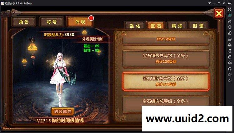 手游【全民暗黑】完整版一键服务端+PG+AZ双端+活动全开上线福利无限体力游戏内置公告