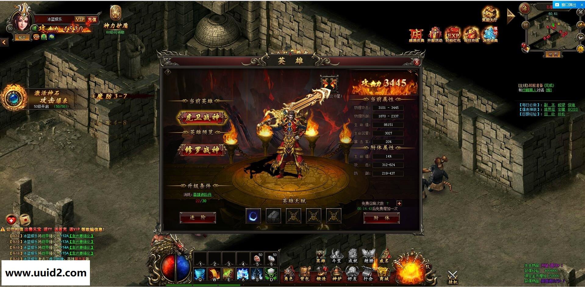 网页游戏【热血虎卫】传奇页游一键服务端+智能假人陪玩+网站+教程