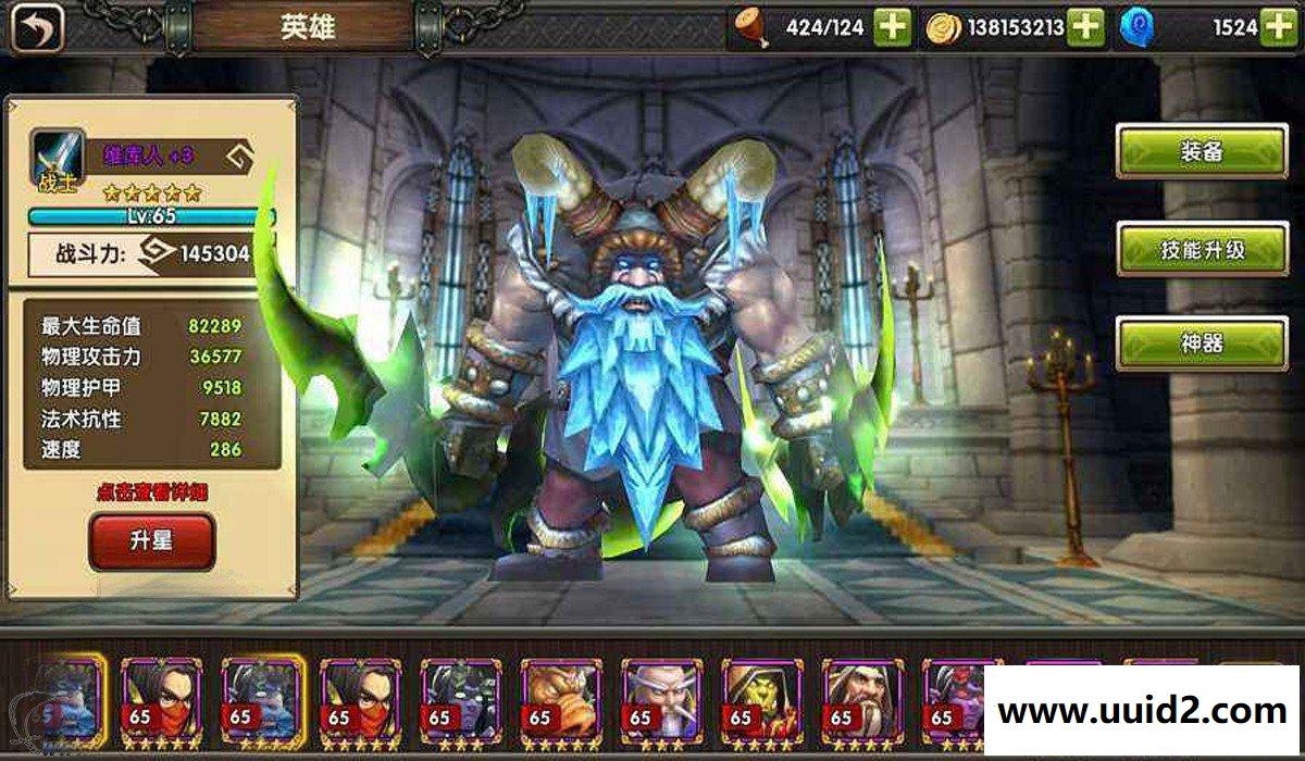 手游【暴风城之怒】服务端+工具+架设教程+外网教程3D策略卡牌手游副本推图升级PVP