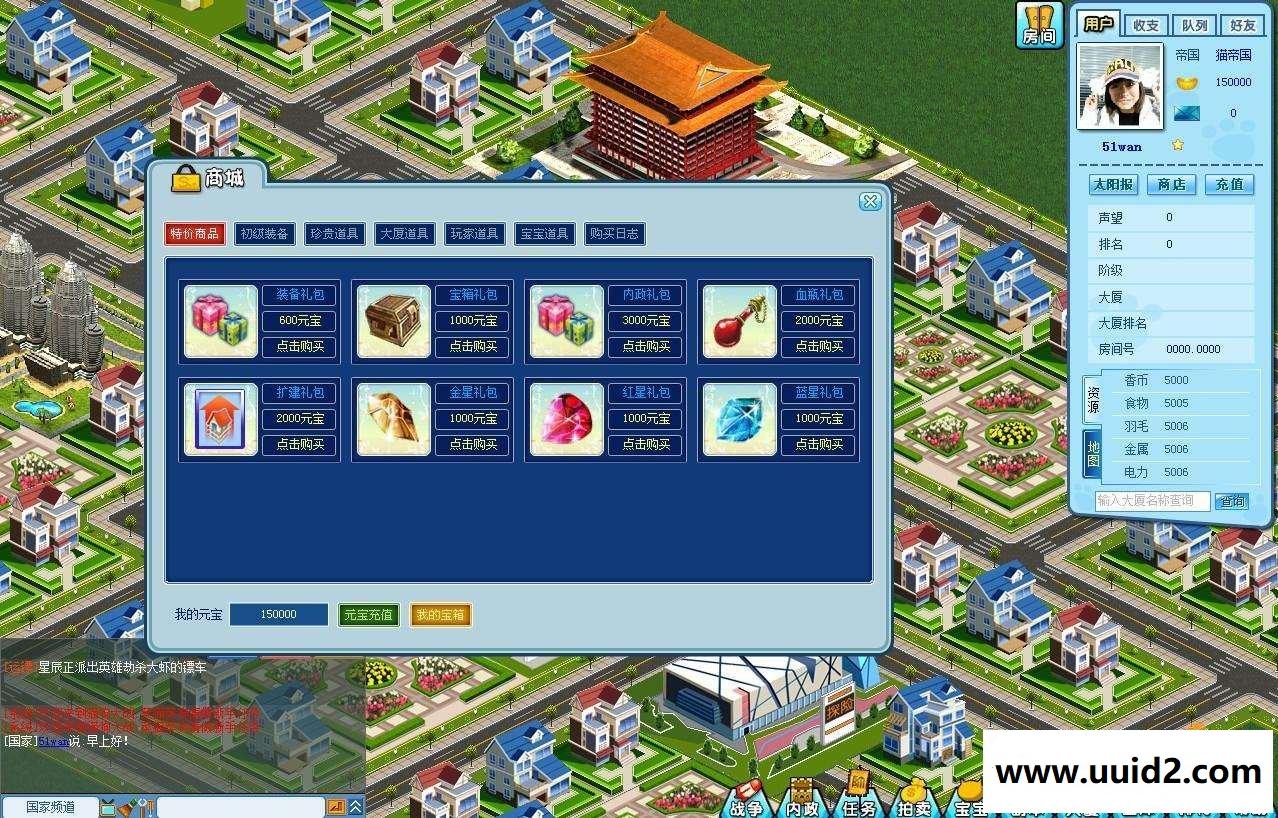 【猫狗大战OL】网页游戏单机版 猫狗大战ol服务端 超萌Q版宠物坐骑一键端 GM教程