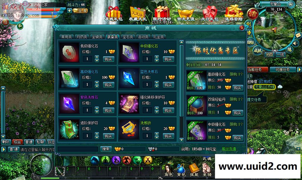 天龙决爱好者开服端天龙决一键外网端修复所有副本活动全开支持游戏各类特色修改GM工具